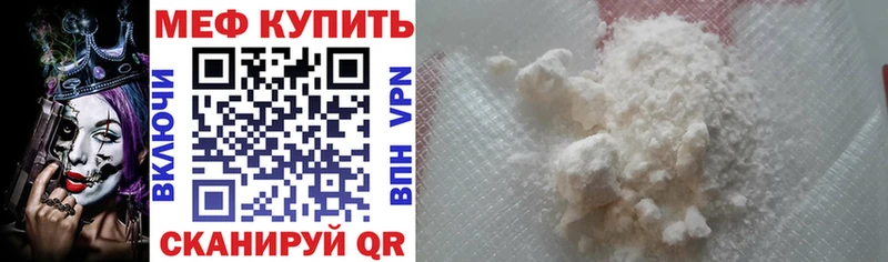 Как найти закладки Суджа Канабис ГАШ