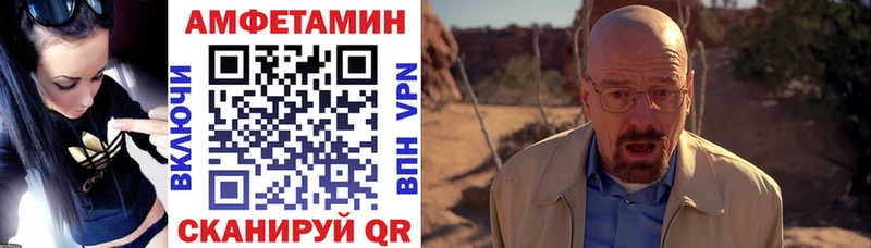 АМФ VHQ  Суджа 
