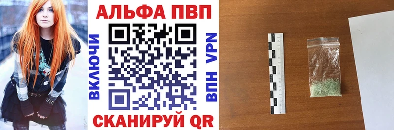 Alpha-PVP СК  дарк нет Telegram  Суджа 