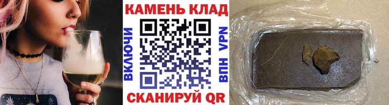 ГАШИШ Cannabis  Суджа 