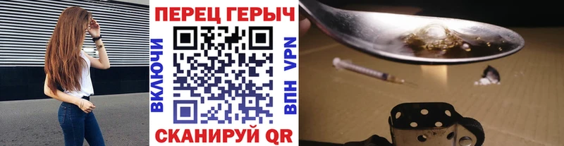 Героин герыч  сайты даркнета официальный сайт  Суджа 
