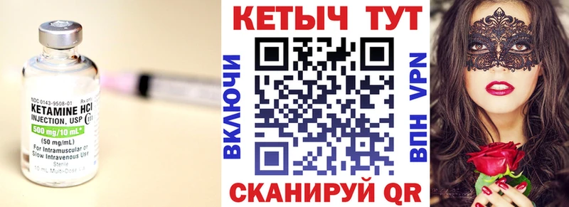 Кетамин VHQ  маркетплейс телеграм  Суджа  сколько стоит 