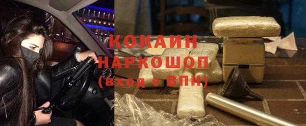 винт Армянск