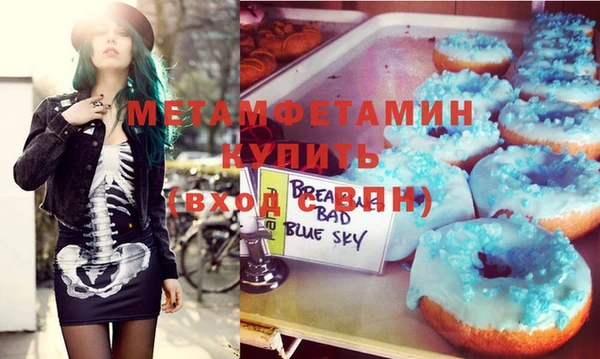 крисы Аркадак