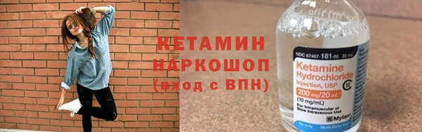 винт Армянск