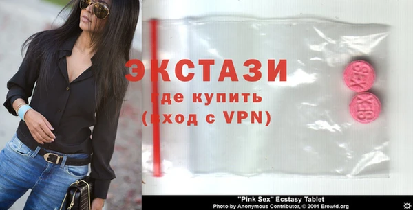 круглые Арсеньев