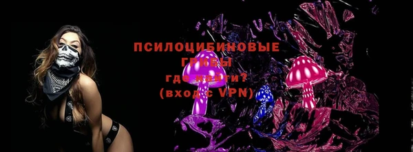 круглые Арсеньев