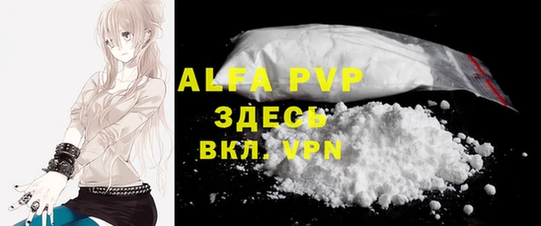 винт Армянск