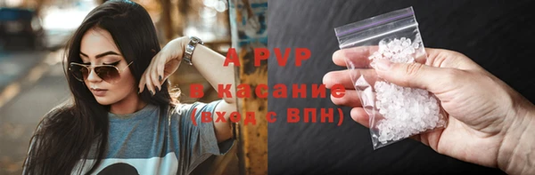 круглые Арсеньев