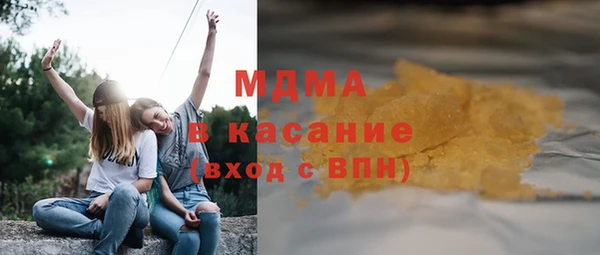 круглые Арсеньев