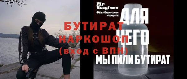 винт Армянск