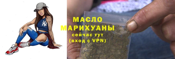 круглые Арсеньев