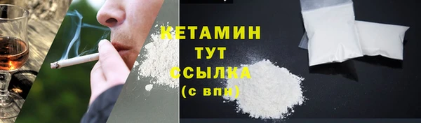 круглые Арсеньев
