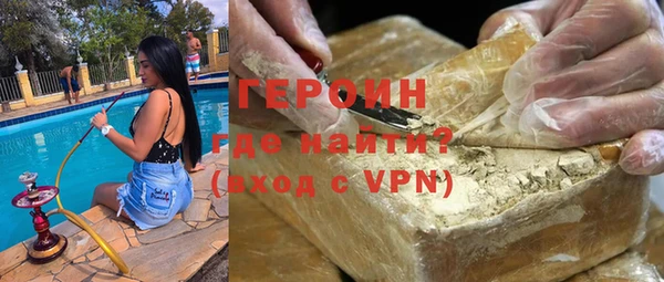 винт Армянск