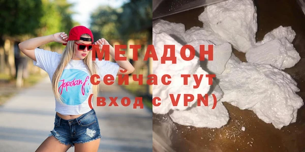 винт Армянск