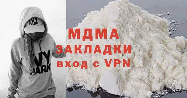 круглые Арсеньев
