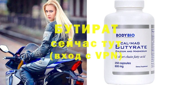 винт Армянск
