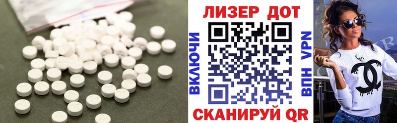 ЛСД экстази кислота  Суджа 