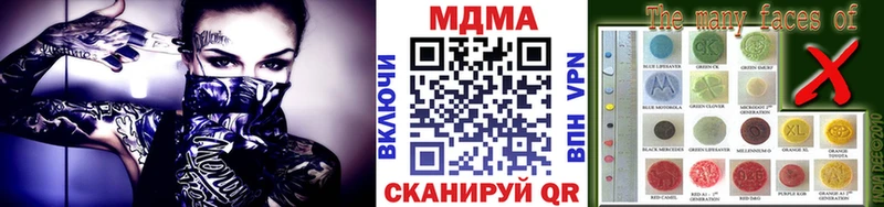 MDMA кристаллы  OMG tor  Суджа 