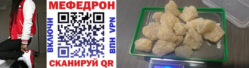 МЕГА сайт  Суджа  Мефедрон VHQ 