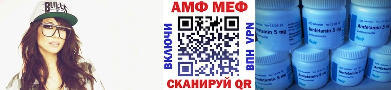 МЕТАМФЕТАМИН винт Суджа