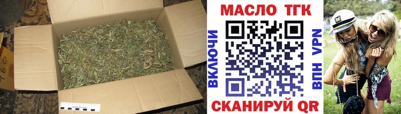 Дистиллят ТГК Wax  нарко площадка как зайти  Суджа 