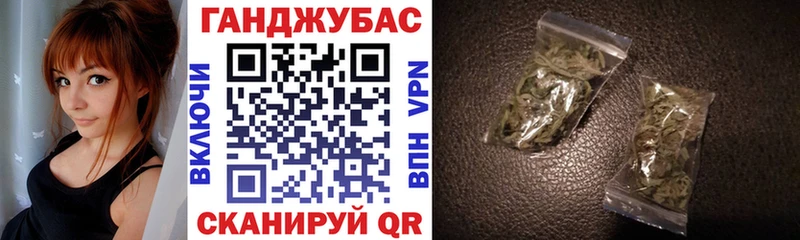 где купить Суджа МАРИХУАНА Amnesia